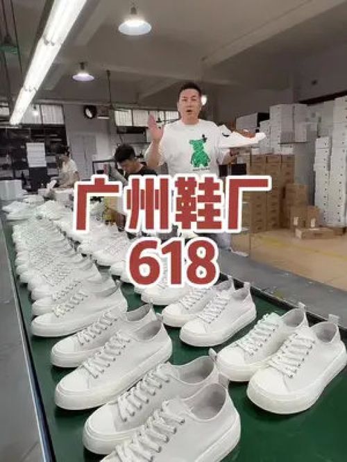 广州白云区鞋厂 618来了 广州鞋厂 一件也是出厂价 头层牛皮男鞋 真皮男鞋工厂